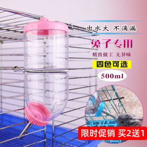 Rabbit Fat Kettle Totoro Guinea Pig Guinea Pig Supplies Ball Bearing Kettle Spring Hanging Water Fountain 500/300ml