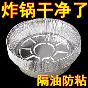 กระดาษห่อลวกสำหรับอบลมร้อน กระดาษห่อลวกสำหรับอบ กระดาษห่อลวกสำหรับใช้ในครัวเรือน กระดาษห่อลวกเกรดอาหาร เครื่องมือทำอาหารสำหรับบ้าน