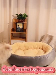 🛏️ที่นอนแมวใหญ่ ถุงนอนแมว ที่นอนสัตว์เลี้ยง เตียงสุนัข เตียงแมว เบาะสัตว์เลี้ยง เตียงหมา นุ่มสบาย ด้านล่างมีกันลื่น ไม่มีหมอ ที่นอนสัตว์เลี้ยง เบาะโดมที่นอนแมวแบบกึ่งปิด นอนสบา ยนุ่มนิ่ม
