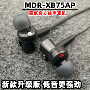 Leak-Picking Strong Bass MDR-XB75AP in-Ear Wired Headset with Microphone Cellphone Drive-by-Wire Call Xb55ap