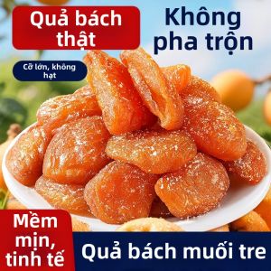 SHANSHENGWEI | Bánh Kẹo Khô Mận Lá Tre Chứa Muối Bambou Và Cam Thảo Thiên Nhiên