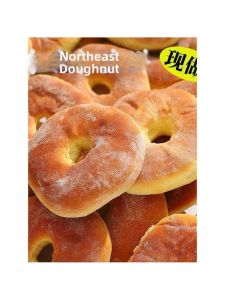 Traditional Ring Bread Ready-to-Eat