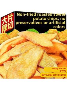 Non-fried Original Cut Crispy Sweet Potato Slices