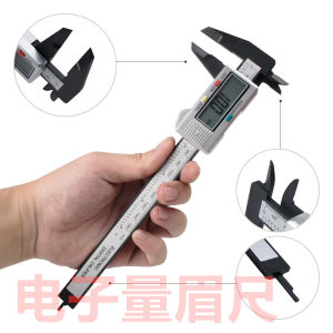 Electronic Caliper Eyebrow Mapping Tool Makeup Beauty Instrument Longshu Brand Chinese Manufacturer Facial Beauty Cosmetic Tool