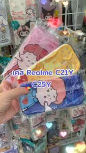 Case Realme C21Y C25Y เคสนิ่ม เคสกันรอย ลายการ์ตูน เคสกันกระแทก เคส เรียวมี