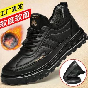 Thickened Fleece Winter Dad Cotton Shoes Easy Wear Mens Casual Outdoor Sports Shoes Anti-Slip Warm Waterproof Leisure Fashion