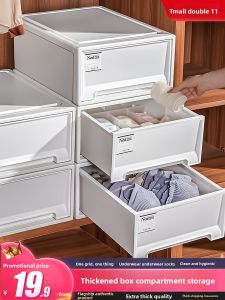 BEITEJIA | Bra and Underwear Organizer Drawer Box