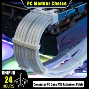 18AWG Power Supply PSU Sleeved Cable /24pin ATX /4+4pin EPS /2 X 6+2pin PCI-E PSU Extension Cable 30CM
