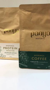 Panya Natural Moringa Coffee กาแฟ ปรุงสำเร็จ ผสม ใบมะรุม ขนาด 200 กรัม กาแฟผสมโปรตีน ชงดื่มง่าย พร้อมรับประทาน ชนิดผง ปัญญา