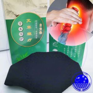 YiDeTang Self-Heating Neck Guard 懿德堂 艾草发热护颈 neck pain neck cold 颈部疼痛 颈部怕冷