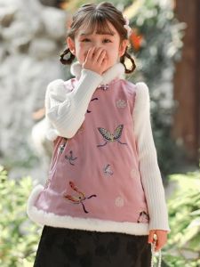 New Winter Childrens Cheongsam Vest Embroidered New Years Baby Girls Traditional Chinese Style Jacket Thickened Cotton Lining