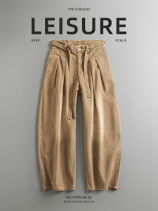 GONGNU | Vintage Washed Loose Fit Straight Leg Carrot Jeans for Men