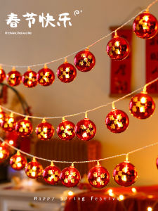 New Year Small Bell Pepper Ornaments New Year Red Lantern String Spring Festival Luminous Lucky Character Festive Lantern Indoor Decorations