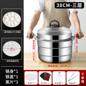 Extra Large 28 to 52cm Stainless Steel Steamer Super Large Capacity Two Or Three Layers Multi-Layer Big Pot Hotel Canteen Big Mouth Pot