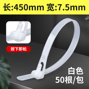 สีสันไนลอนพลาสติก Self-locking เทปผูกสายรัดซีล Strip Fastener Buckle อุปกรณ์สํานักงาน