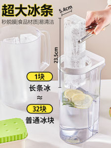SOING Large Long Ice Cubes Cocktail Making Home Use Food Grade Press Ice Box Space Ice Making Tool Kitchen Cooking Utensils