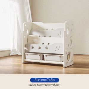 ชั้นวางของเล่นเด็ก ชั้นวางหนังสือ สองในหนึ่งเดียว เด็กทารก ตู้หนังสือภาพสำหรับเด็กทารก กล่องเก็บของความจุขนาดใหญ่หลายชั้น