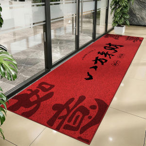 OULAISEN | Festive Washable Easy-clean Anti-slip Door Mat