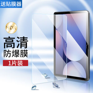 High Definition Tempered Glass Screen Protector Full Cover for Samsung Tablet S10 Ultra Clear Computer Monitor Sticker Protection