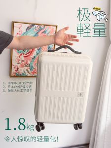 Ultra-Lightweight 1.8kg Handheld PC Travel Suitcase Womens Fashion Trend Summer New Lock Type TSA Password Lock Wheel Style Universal