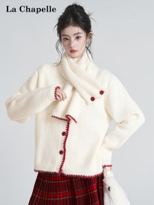 La Chapelle | Áo Khoác Sweater Mềm Mại 2PCS Ấm Áp
