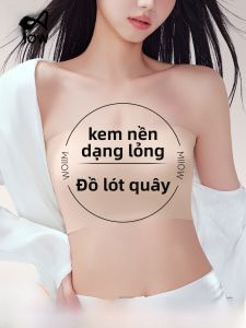 Áo ngực MiiOW một mảnh liền mạch chống trượt không may