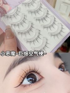 Eiyi Fairy Hair Lông Mi Giả Nữ Mô Phỏng Tự Nhiên Mềm Thân Xuyên Thấu Glueless One Piece Toàn Bộ Cụm Fairy Hair