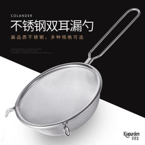 Commercial Stainless Steel Sieve Ultra-Dense Filter Kitchen Flour Strainer Wide Edge Oil Separator Fat Removal for Cooking