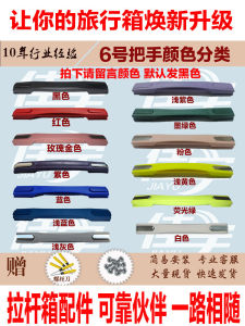 Universal Luggage Handle Replacement for Carry-On Suitcase Password Lock Handheld Pull Rod Bag Accessories Leather Handle