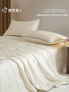 Cosmo Lady | Chăn Hè Cảm Giác Mát Lạnh