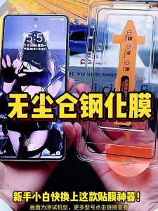 BENBENTONG | Miếng Dán Bảo Vệ Màn Hình Chống Sốc Toàn Diện cho Samsung Z Fold 7/6/5