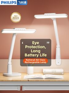 Philips | Eye-protecting Study Desk Clamp Lamp