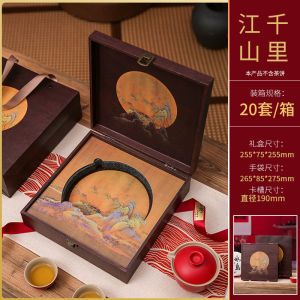 New 2025 High-End Tea Cake Packaging Box Gift Box Empty Box Puer Tea Fu Ding White Tea Storage Gift Box 357g Vintage Style