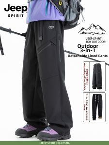 JEEP SPIRIT | Three-in-One Teflon Waterproof Windproof Abrasion-Resistant Mens Winter Outdoor Hiking Cargo Pants