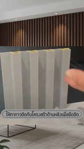 123ไม้ระแนงเทียม WPC ราคาดีที่สุด! ▶กันน้ำ100% ▶ไม่ต้องบำรุง ▶ตัดเองง่าย ▶สำหรับคอนโด-ร้านเล็ก ◀ กันน้ำ กันปลวก