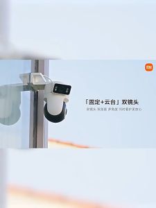 Xiaomi Smart Camera C500 Dual EU IP66 Water Resistance 2 way Audio Dual Camera