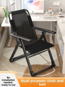 maitian | Folding Office Nap Lounge Chair