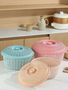 JIADONGLI | Fruit & Vegetable Washing Basket with Lid