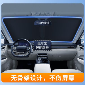 Mazda 3 Axela EZ6 CX-5 Attila CX-4 Car Sunshade Curtain Shield Board Umbrella Front Window Protection for Mazda Models