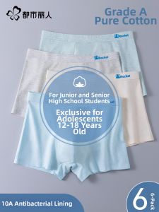 COSMO LADY | Antibacterial Cotton Boys Boxer Briefs