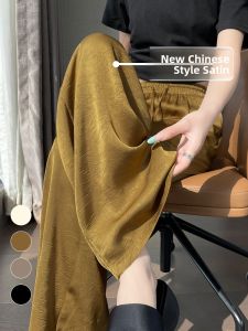 YAYANGREN | Lightweight High-waisted Satin Pants Wide Leg Flowing Trousers