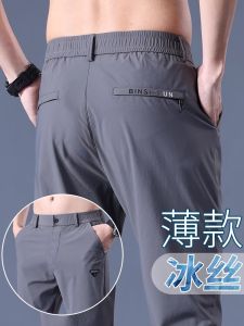 Ice Silk Mens Summer Casual Pants Thin Quick Dry Cool Feeling Sport Straight Leg Loose Business Long Trousers Fashion Urban