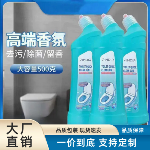 WE 3526 = 马桶洁厕灵清洁剂 Toilet Cleaner ☞ 500g