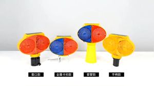 Solar LED Emergency Warning Light Alarm Lamp Traffic Lamp Safety Beacon Bulb Red and Blue Flashing Roadblock Lights Road Cone