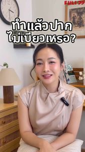 เซตคอเย็นไร้ริ้วรอย | FULI Cool Tech Massage Neck Pillow - Grey + Re-Aging Intelligent Ultra RF/EMS Skin Tightening Device