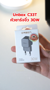 [ใหม่ล่าสุด] Orsen by Eloop C33T หัวชาร์จเร็ว GaN 30W หัวชาร์จ พกพาสะดวก ชาร์จเร็ว PD Quick Charge PPS Type C Charger มี มอก. อแดปเตอร์ สำหรับ Phone Samsung
