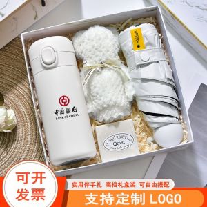 Modern Business High-End New Year Gift Set Company Umbrella Cup Towel Gift Box Client Opening Present Festival Supplies