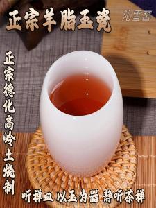 Authentic Dehua High Sheep Fat Jade Mastercrafted Tea Cup Elegant Lord Personal High-End Specialty Owner Cup
