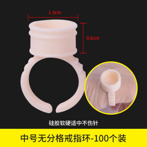 Tattoo Embroidery Pigment Cup Disposable Silicone Soft Ring Cup Semi-Permanent Eyebrow Tattoo Supplies Available Small Size Medium Large Size