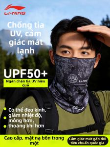 Li-Ning | Mặt Nạ Chống Nắng UV Bảo Vệ Cổ